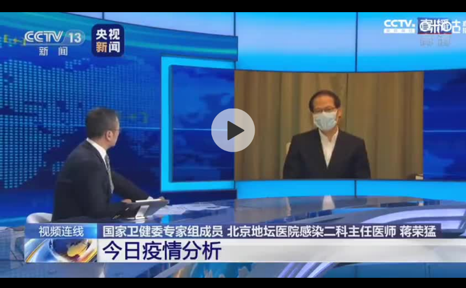 疫情拐點(diǎn)還遠(yuǎn)嗎？專家：還要一個(gè)潛伏期