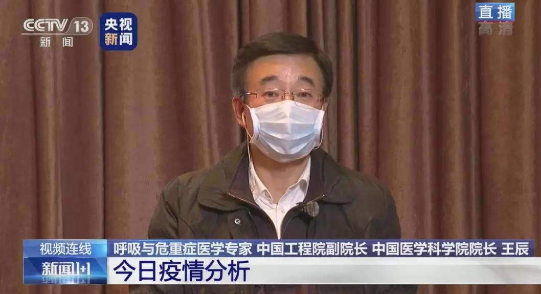 武漢到底有多少人感染？方艙醫(yī)院靠譜嗎？白巖松專訪完整版